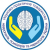 Association of Neurologists, Psychiatrists and Narcologists of Ukraine
