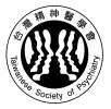 Taiwan Society of Psychiatry – EPA Associate Organisation Member